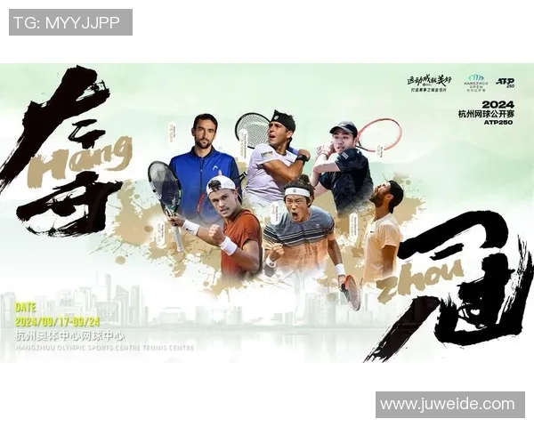 杭州网球队整体压制战术解析与实战应用探讨