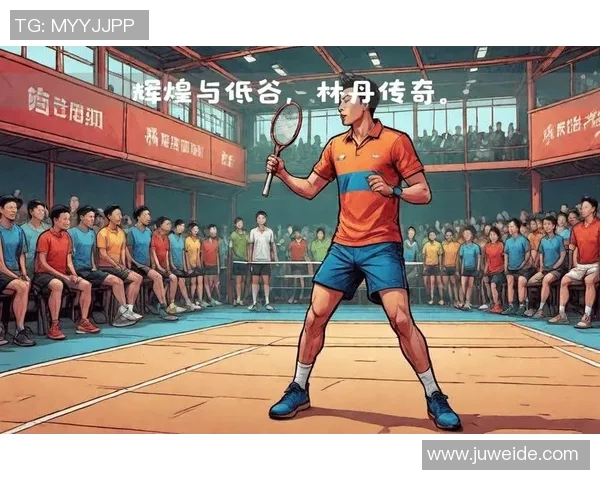 羽毛球盛宴：深入解析广州羽毛球队运动员的独特技能与训练秘诀