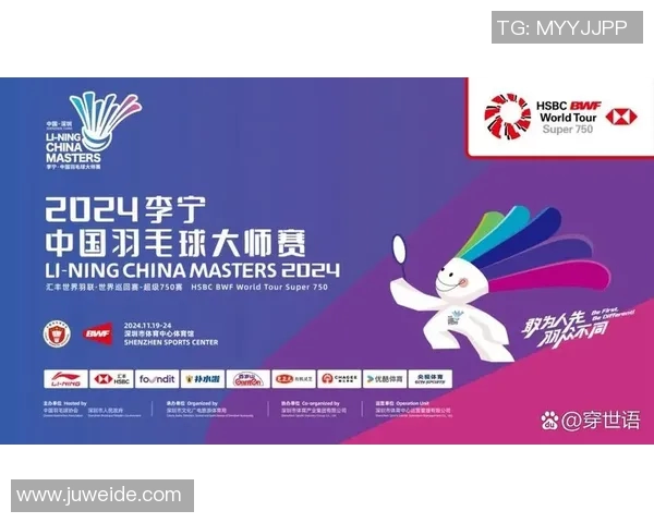 深圳羽毛球队在冠军赛中的个人能力分析与表现评估