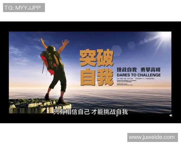 足球明星化身老年人挑战自我展现真实人生故事