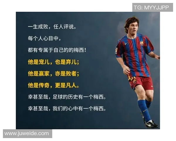 十位足球明星的传奇故事与辉煌成就盘点