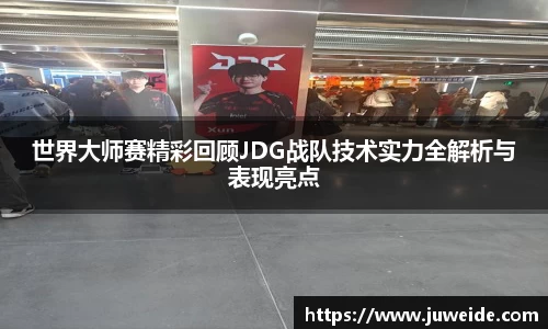 必威BETWAY西汉姆联
