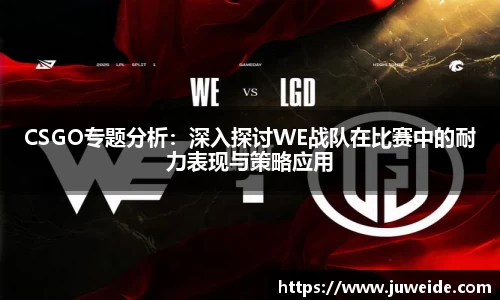 必威BETWAY