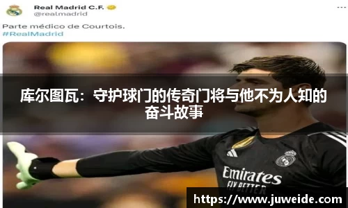 必威