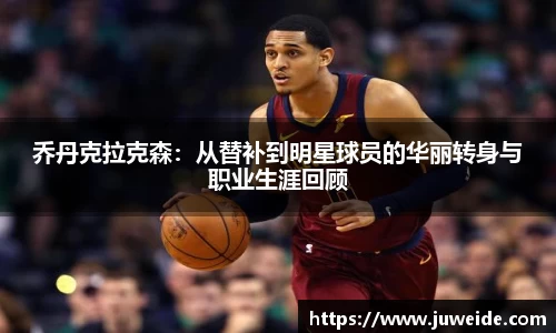 必威BETWAY西汉姆联