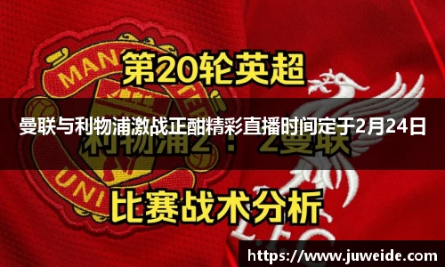 必威BETWAY西汉姆联