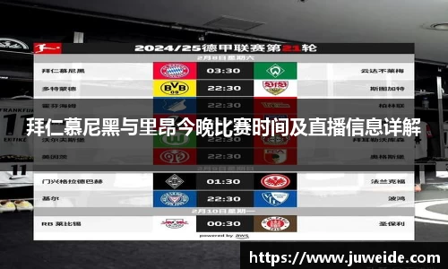 必威BETWAY西汉姆联