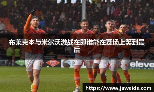 必威BETWAY西汉姆联