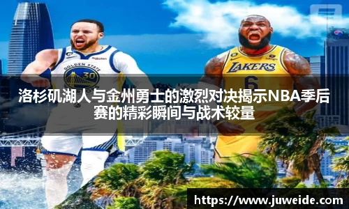 必威BETWAY西汉姆联
