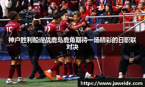 必威BETWAY西汉姆联