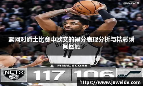 必威BETWAY
