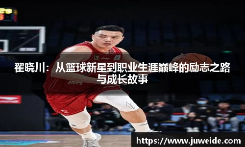 必威BETWAY官方网站