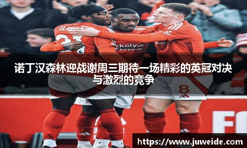 必威BETWAY