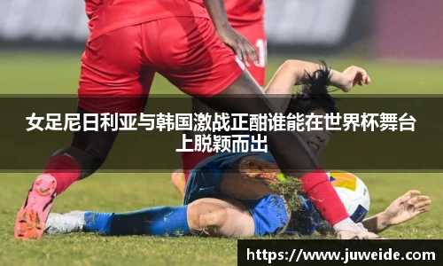 必威