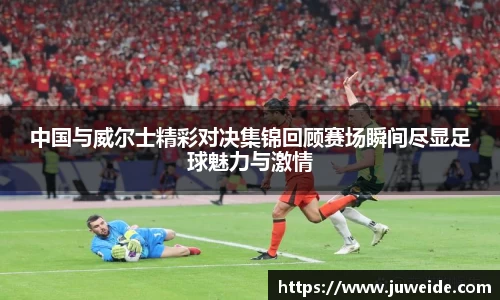 必威BETWAY西汉姆联