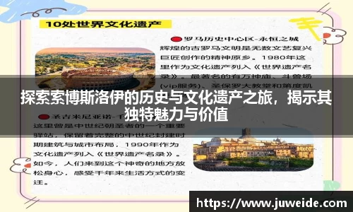 必威