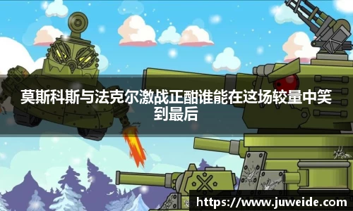 必威BETWAY西汉姆联