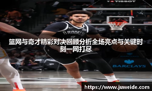 必威BETWAY