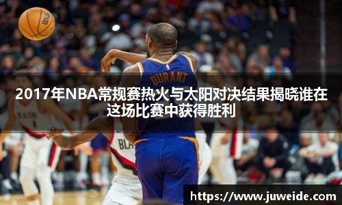 必威BETWAY西汉姆联