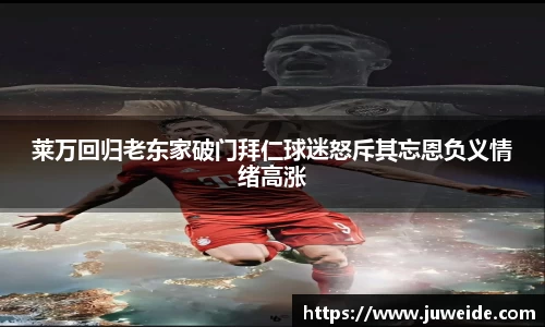必威BETWAY