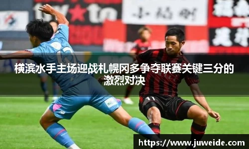 必威BETWAY西汉姆联