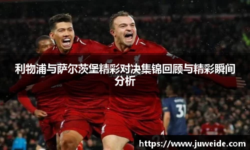 必威BETWAY西汉姆联