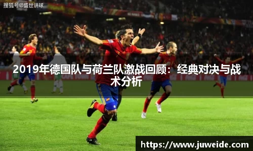 必威BETWAY西汉姆联