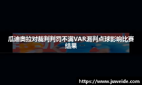 必威BETWAY西汉姆联