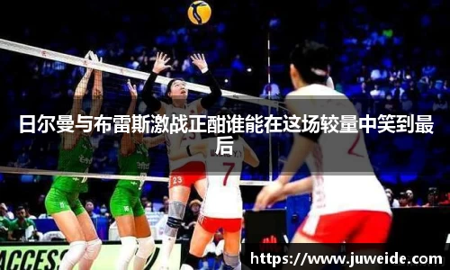 必威BETWAY西汉姆联