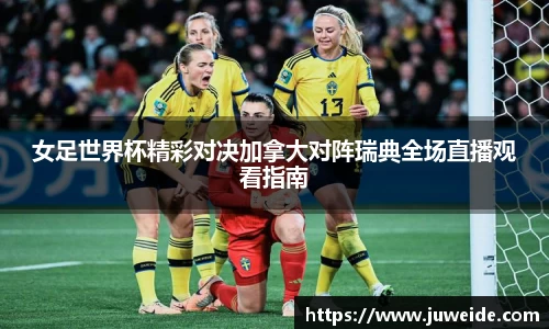 必威BETWAY西汉姆联