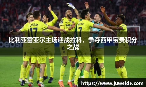 必威BETWAY西汉姆联