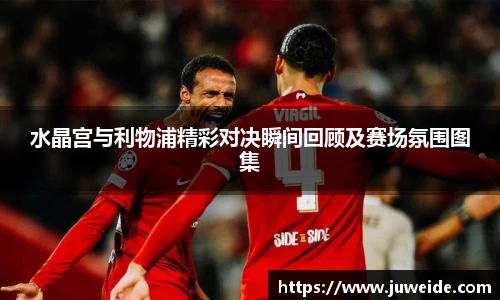 必威BETWAY西汉姆联