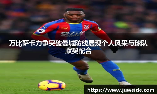 必威BETWAY