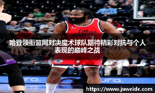 必威BETWAY西汉姆联