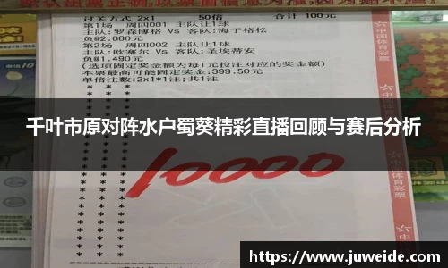 必威BETWAY西汉姆联