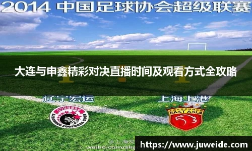 必威BETWAY西汉姆联