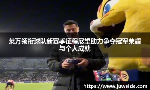 必威