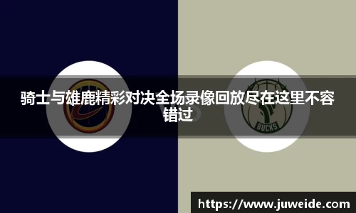 必威BETWAY西汉姆联