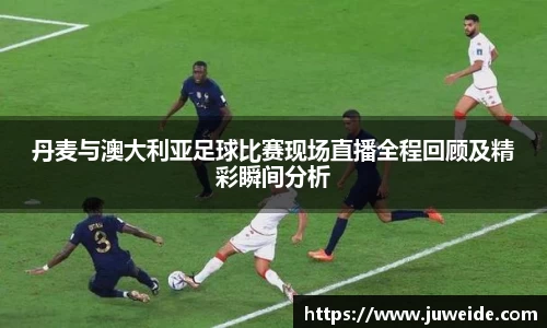 必威