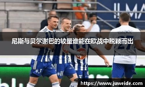 必威BETWAY