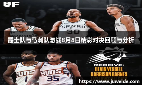 必威BETWAY西汉姆联