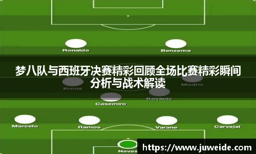 必威BETWAY西汉姆联