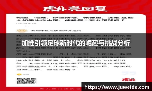 必威BETWAY官方网站