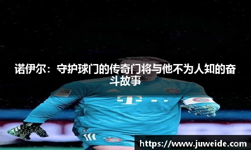 必威BETWAY西汉姆联