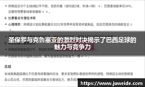 必威BETWAY西汉姆联
