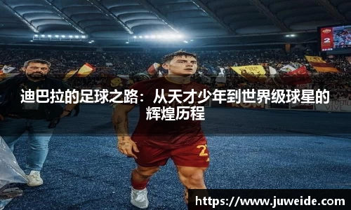 必威BETWAY西汉姆联