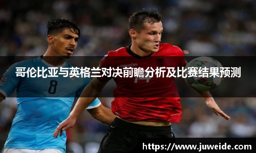 必威BETWAY西汉姆联