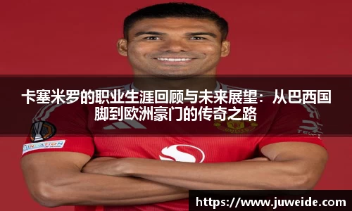 必威BETWAY