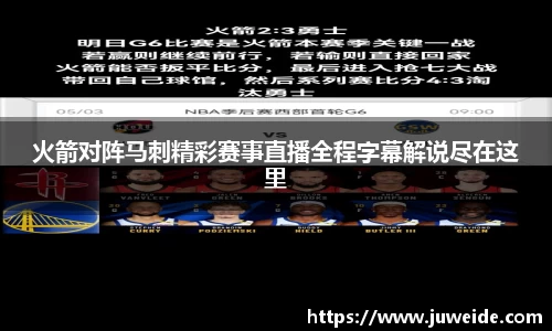 必威BETWAY西汉姆联