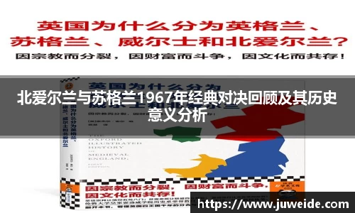 必威BETWAY西汉姆联